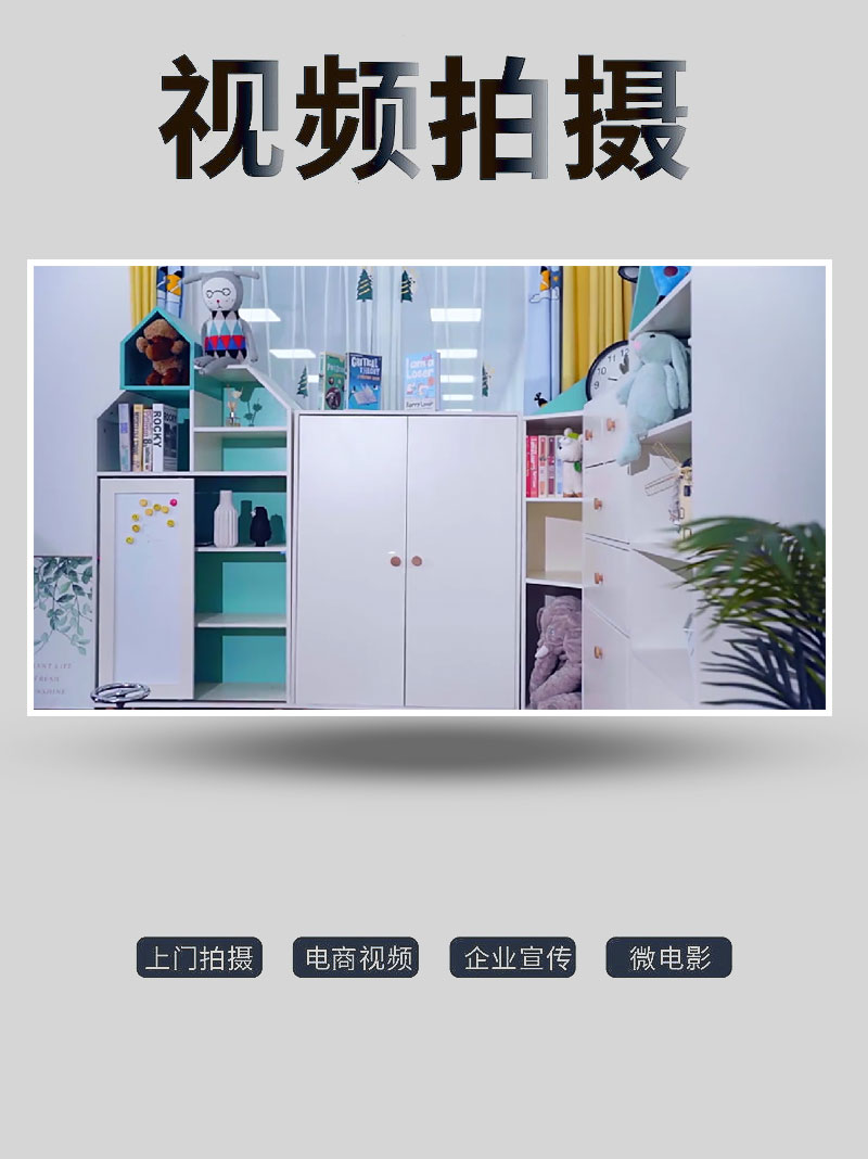 產(chǎn)品視頻拍攝